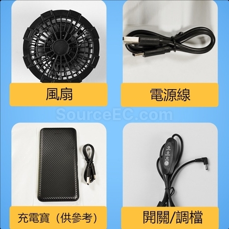 禮品訂造戶外反光條空調背心紀念品