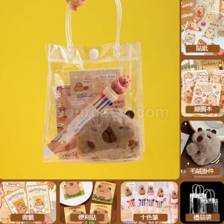 禮品訂造卡皮巴拉文具套裝紀念品