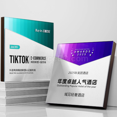 禮品訂造木獎牌紀念品