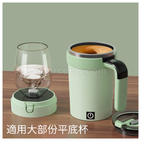 禮品訂造自動攪拌保溫杯紀念品