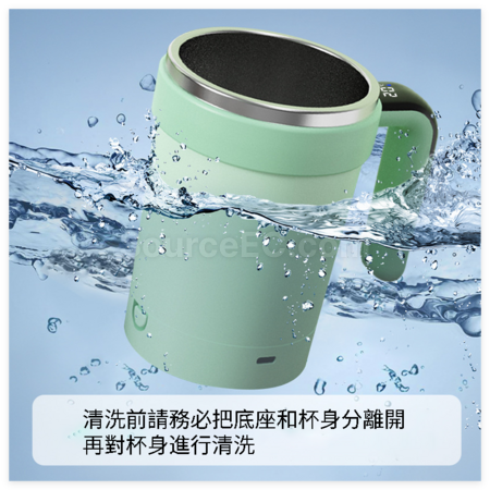 禮品訂造自動攪拌保溫杯紀念品