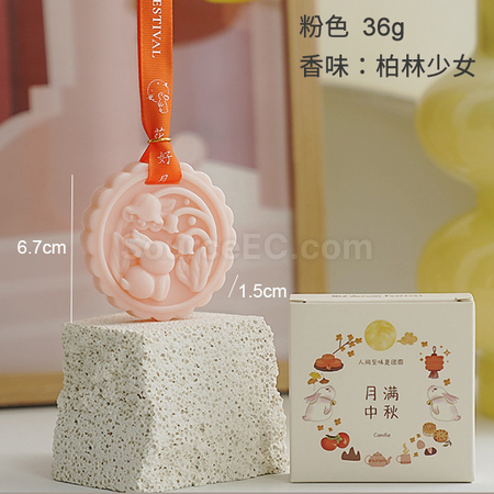 禮品訂造中秋香薰片紀念品