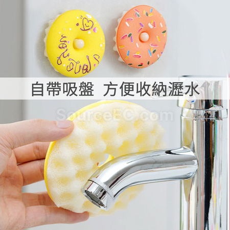 禮品訂造甜甜圈洗碗海綿紀念品