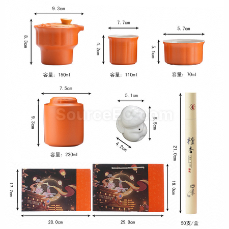 禮品訂造好月圓茶具套裝紀念品