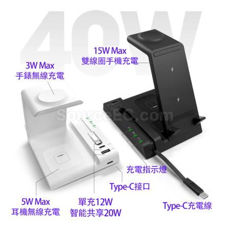 禮品訂造六合一無線充電支架座紀念品