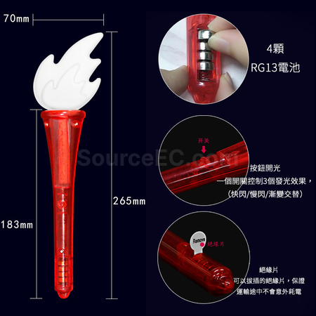 禮品訂造炫彩火炬發光棒紀念品