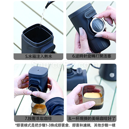 禮品訂造便攜式手壓咖啡機紀念品