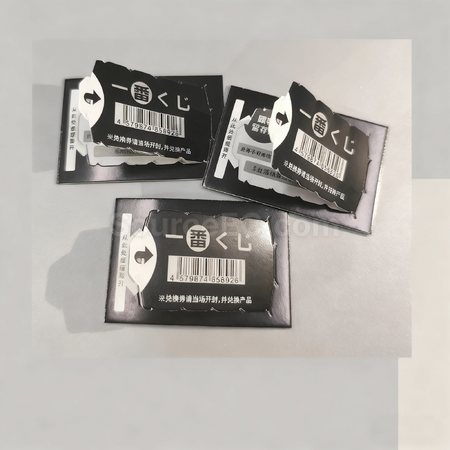 禮品訂造一番賞獎券/撕撕樂抽獎卡紀念品