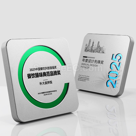 禮品訂造金屬獎牌紀念品