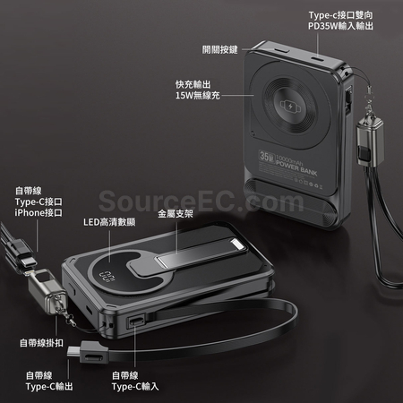 禮品訂造四合一磁吸移動電源紀念品