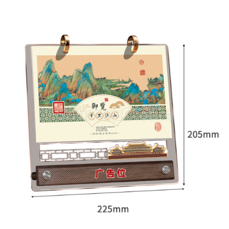 禮品訂造壓克力桌面日曆紀念品