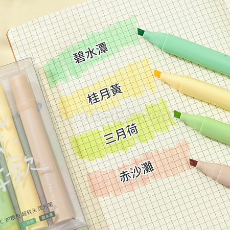 禮品訂造護眼螢光筆紀念品