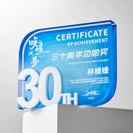 禮品訂造數字週年水晶獎座紀念品