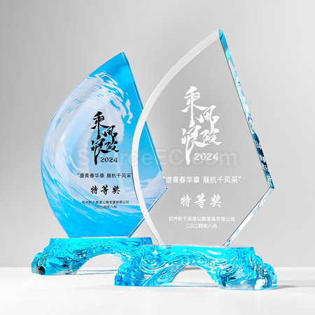 禮品訂造帆船水晶獎座紀念品