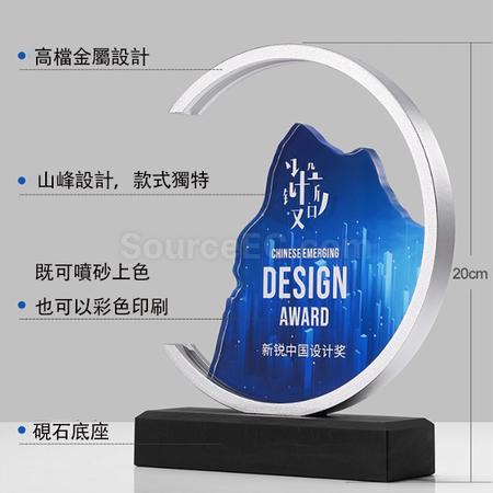 禮品訂造山峰水晶獎座紀念品