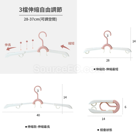 禮品訂造多功能旅行折疊衣架紀念品