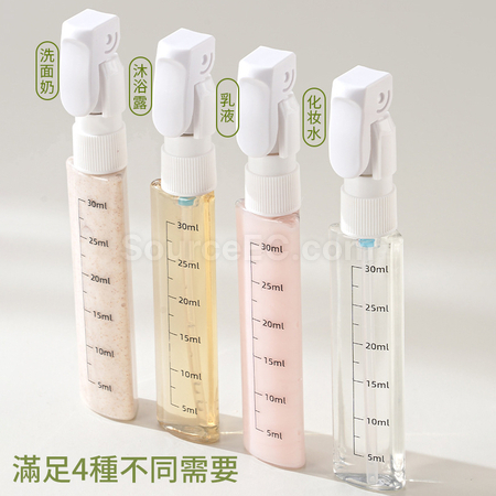 禮品訂造四合一防漏分裝瓶紀念品