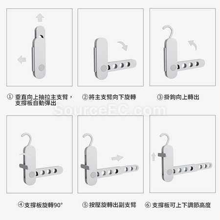 禮品訂造便攜折疊旅行多孔晾衣架紀念品