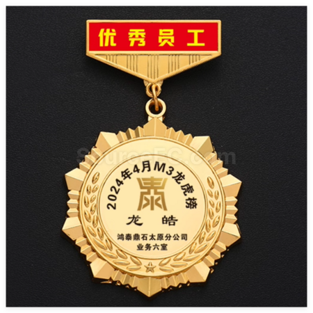 禮品訂造勛章獎牌紀念品