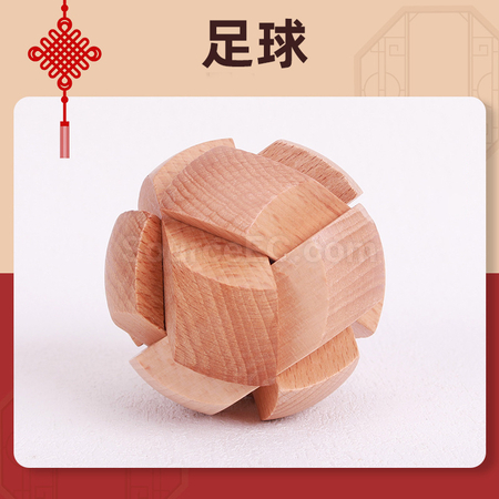 禮品訂造魯班鎖減壓益智玩具紀念品