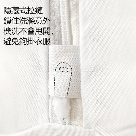 禮品訂造立體洗衣袋套裝紀念品