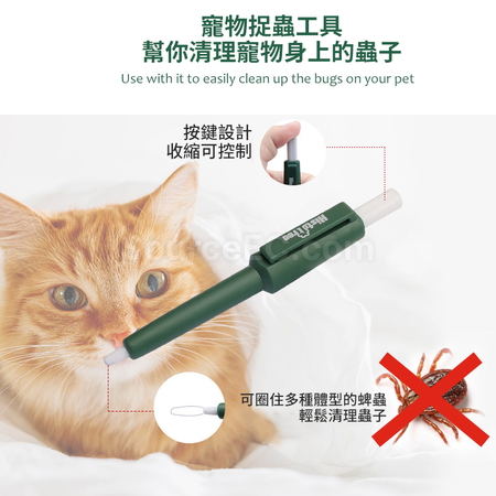 禮品訂造寵物捉蟲筆紀念品