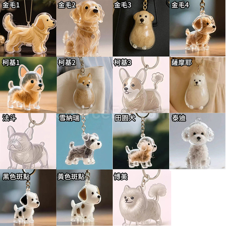 禮品訂造可愛小狗透明毛髮收納盒紀念品