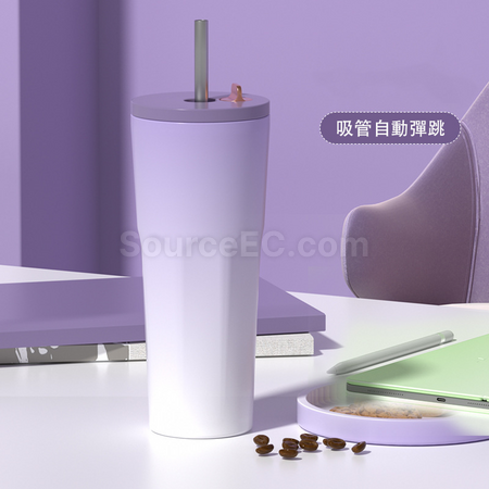 禮品訂造700ML大容量吸管自動彈跳漸變保溫杯紀念品