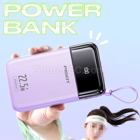 禮品訂造品勝自備四線PD22.5W迷你行動電源紀念品