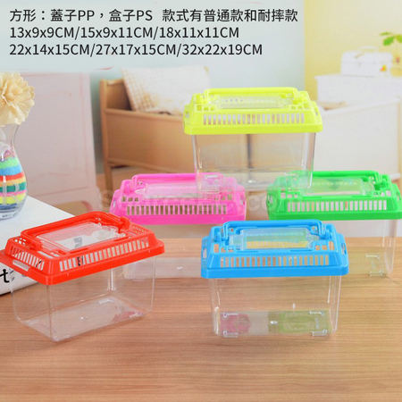 禮品訂造便攜塑膠烏龜缸金魚缸紀念品