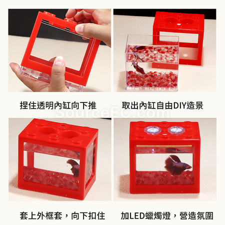 禮品訂造鬥魚積木魚缸紀念品