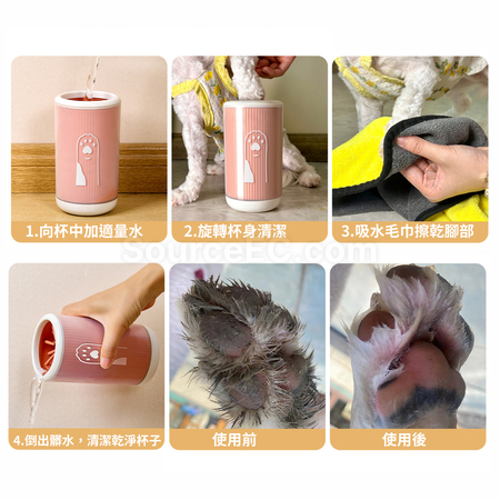 禮品訂造寵物洗腳杯紀念品