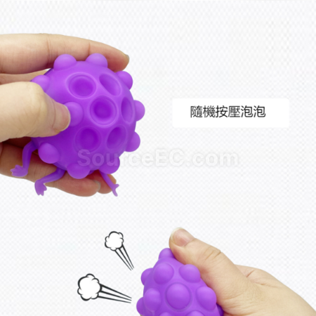 禮品訂造3D矽膠解壓瞪眼煤球捏捏樂紀念品