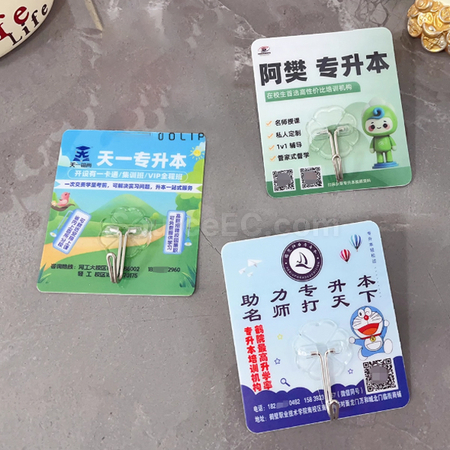 禮品訂造無痕掛鉤紀念品
