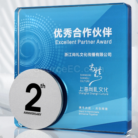 禮品訂造水晶獎座紀念品