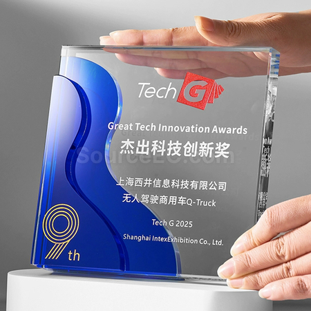 禮品訂造水晶獎座紀念品