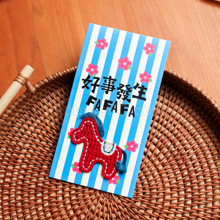 禮品訂造馬年刺繡利是封紀念品