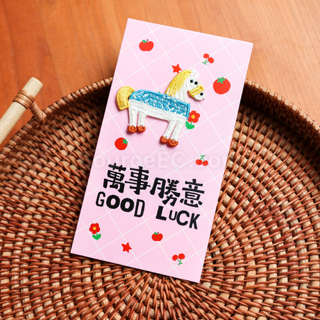 禮品訂造馬年刺繡利是封紀念品