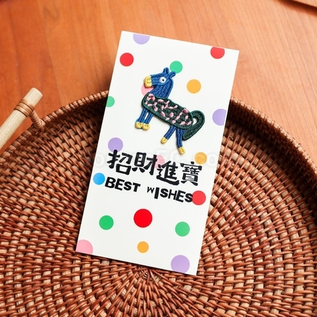 禮品訂造馬年刺繡利是封紀念品