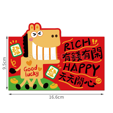 禮品訂造馬年利是封紀念品