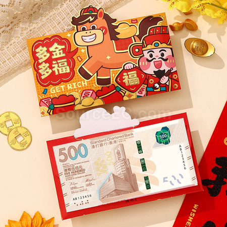禮品訂造馬年利是封紀念品