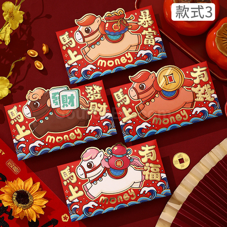 禮品訂造馬年利是封紀念品