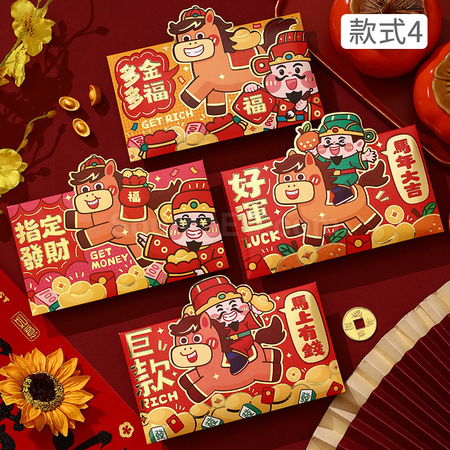 禮品訂造馬年利是封紀念品