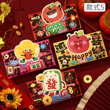 禮品訂造馬年利是封紀念品