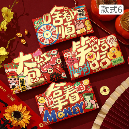 禮品訂造馬年利是封紀念品