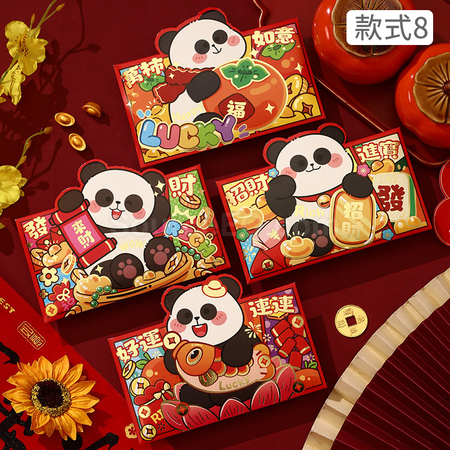 禮品訂造馬年利是封紀念品