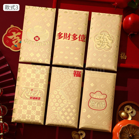禮品訂造金色利是封紀念品