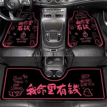 禮品訂造一體式汽車腳墊紀念品