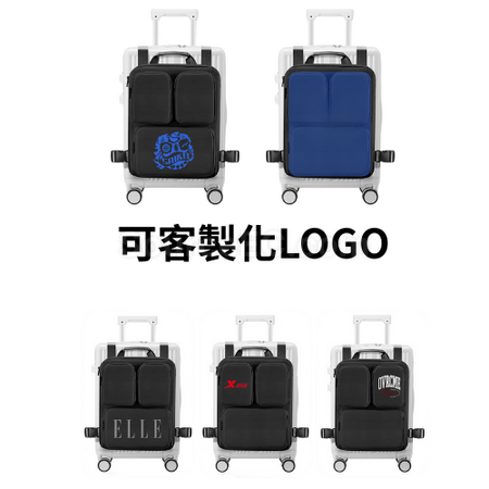 禮品訂造行李箱外掛包紀念品