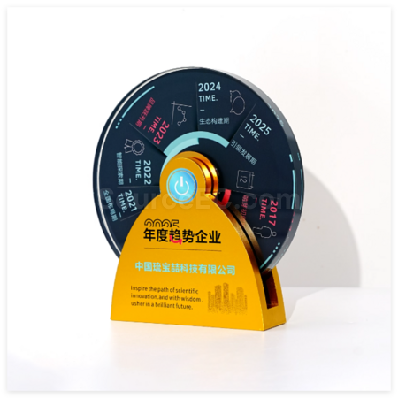 禮品訂造創意金屬旋轉水晶獎座紀念品